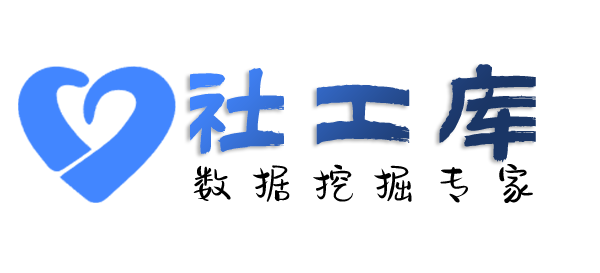 AI社工库河南龙门大酒店开房记录